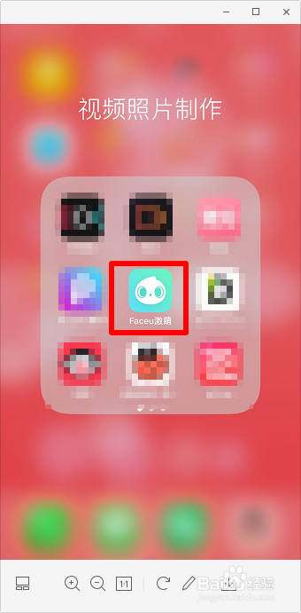 抖音凤凰特效在哪里 怎样制作凤凰特效视频