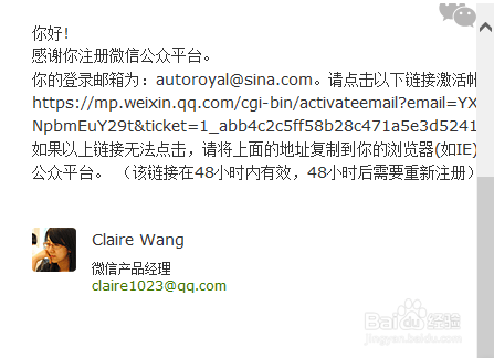 作为公司或个人,如何免费申请公众号来推广消息