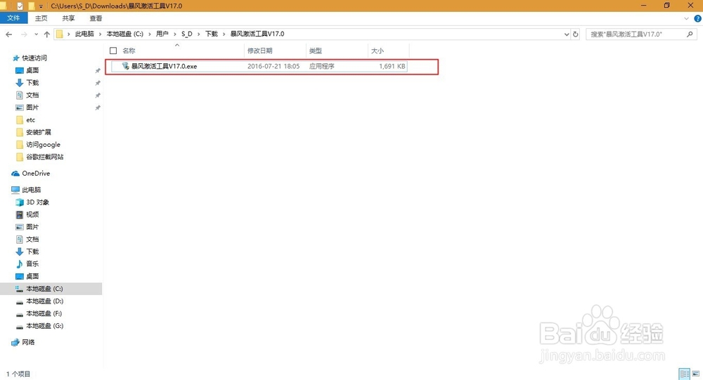 Windows许可证即将过期怎么办