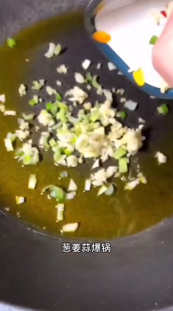 鱼香茄条怎么做