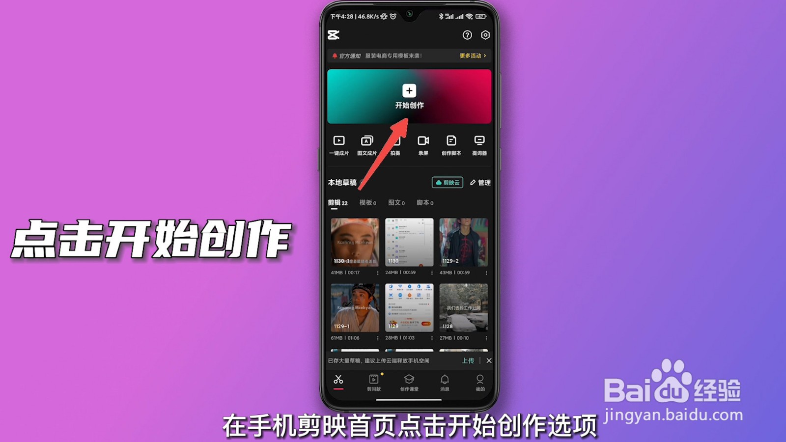 视频如何剪切合并