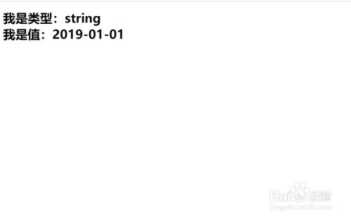 Vue Js怎么将 2019 01 01 转换为date类型 百度经验