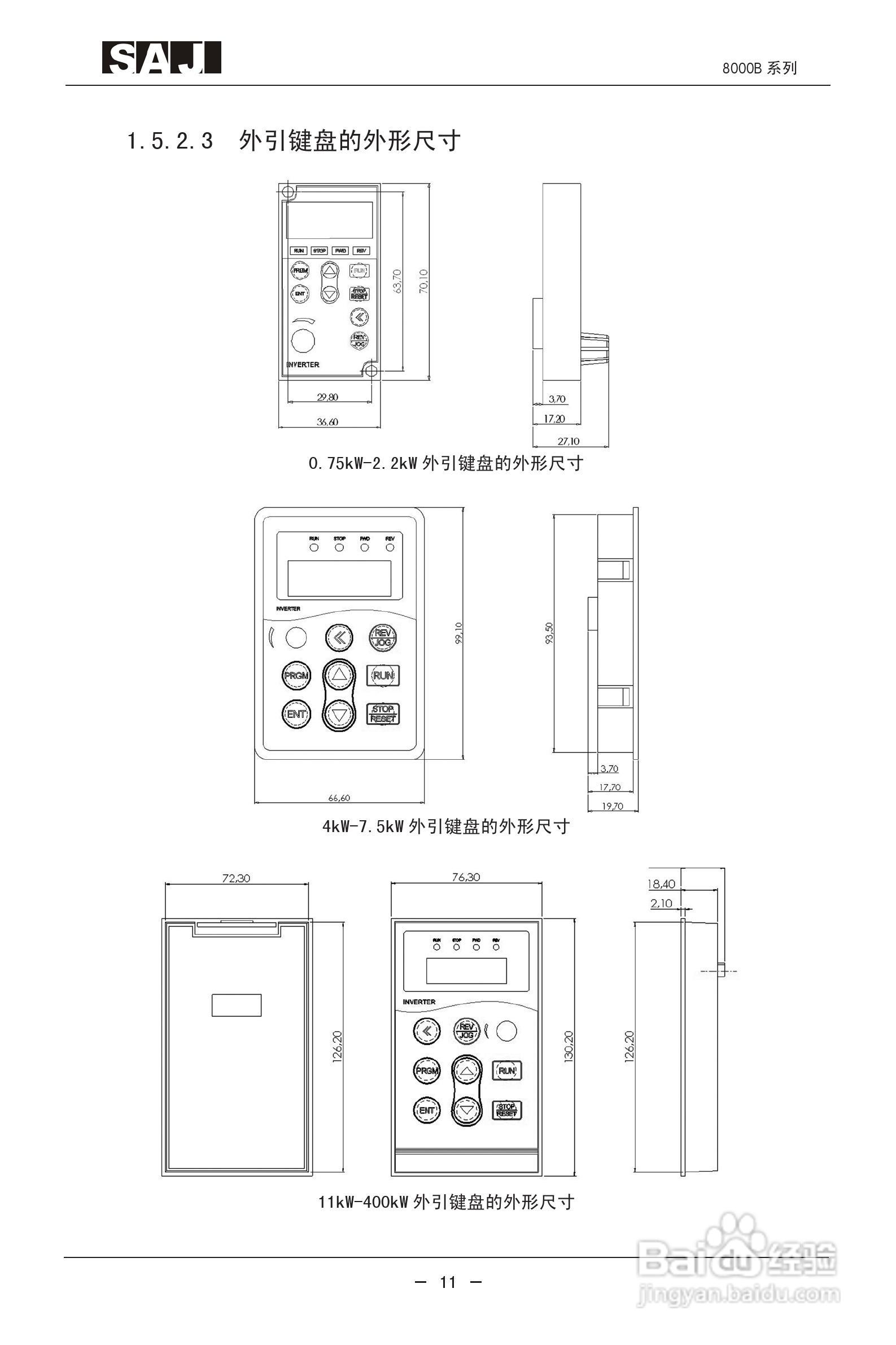 三晶8000B-4T400G增强型变频器用户手册:[2]