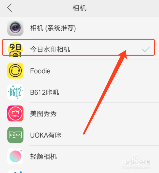 安卓手机如何设置默认相机应用？