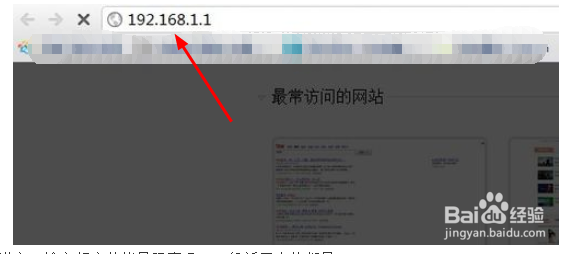 tp-link无线路由怎么设置
