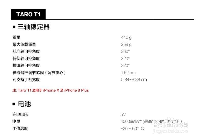 怎么实现运功跟拍