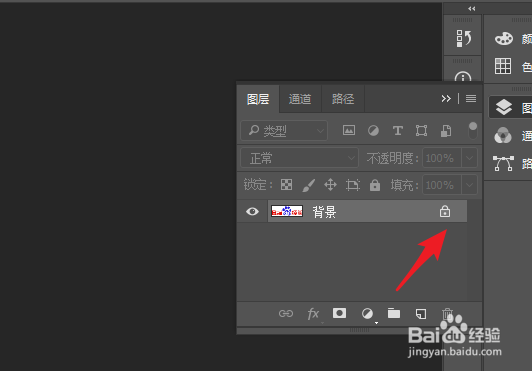 如何在PS中抠logo