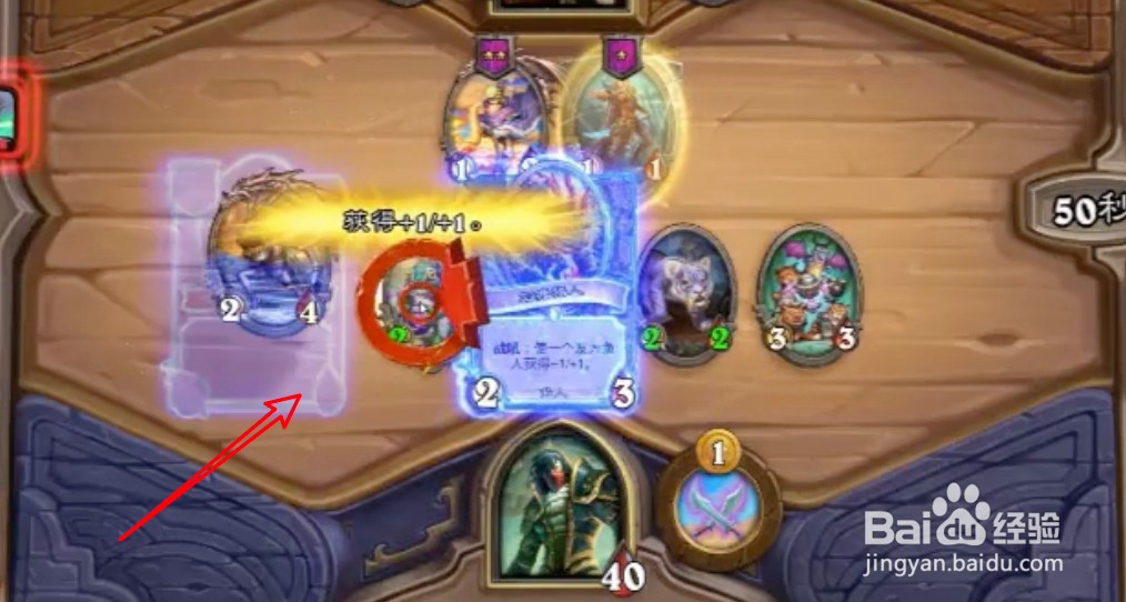 酒馆战棋龙体系怎么玩