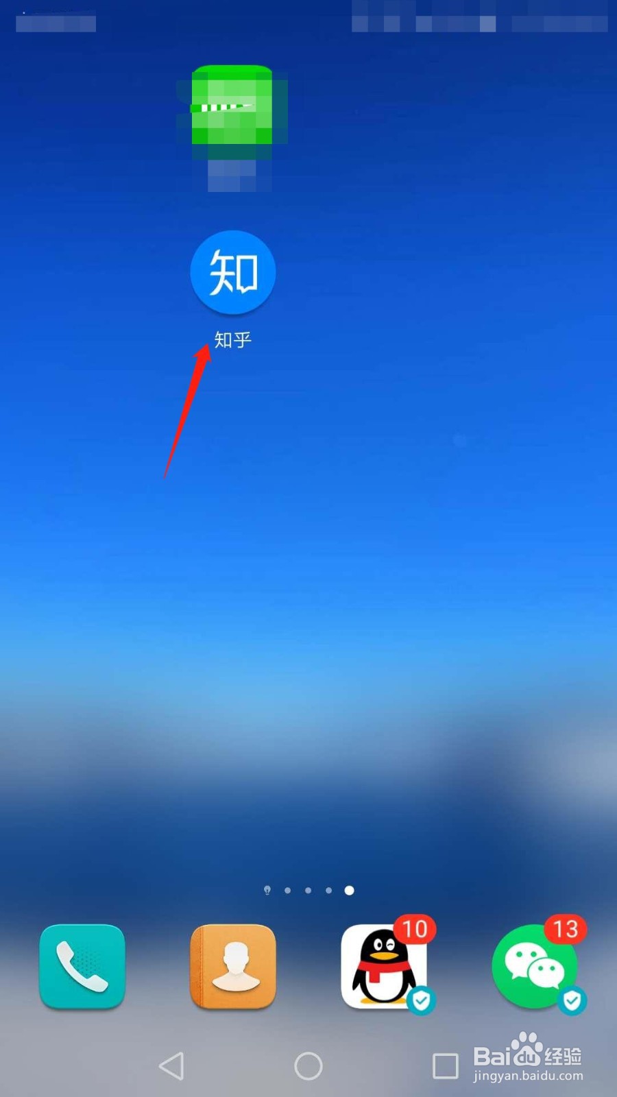 知乎怎么设置卡片挂件