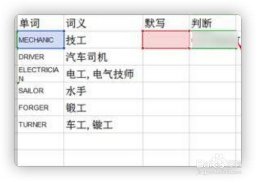 Wps Excel如何制作英语对照表 百度经验