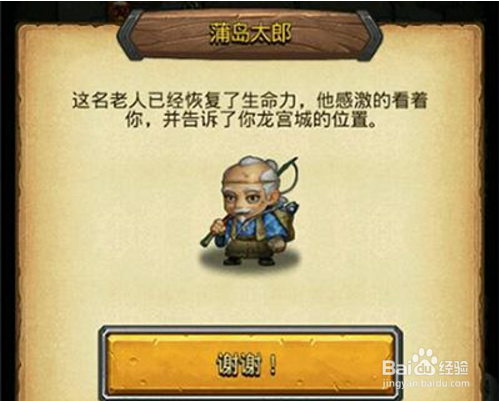 出云岛dp攻略