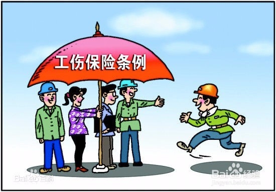 五险一金包括哪些,及其缴纳比例