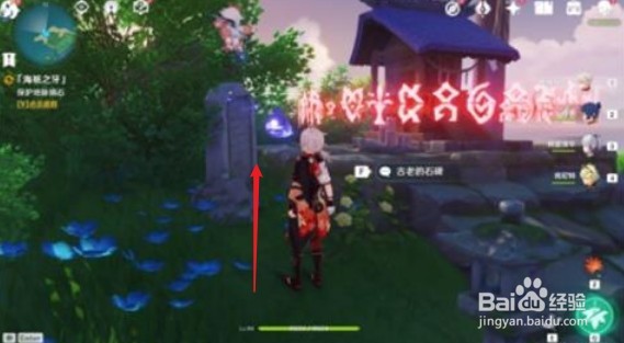 原神海祗之牙通关攻略