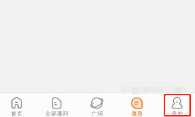 怎样注销兼职猫app账号