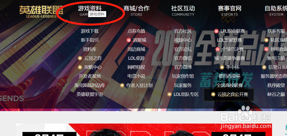 云顶巴德木灵作用