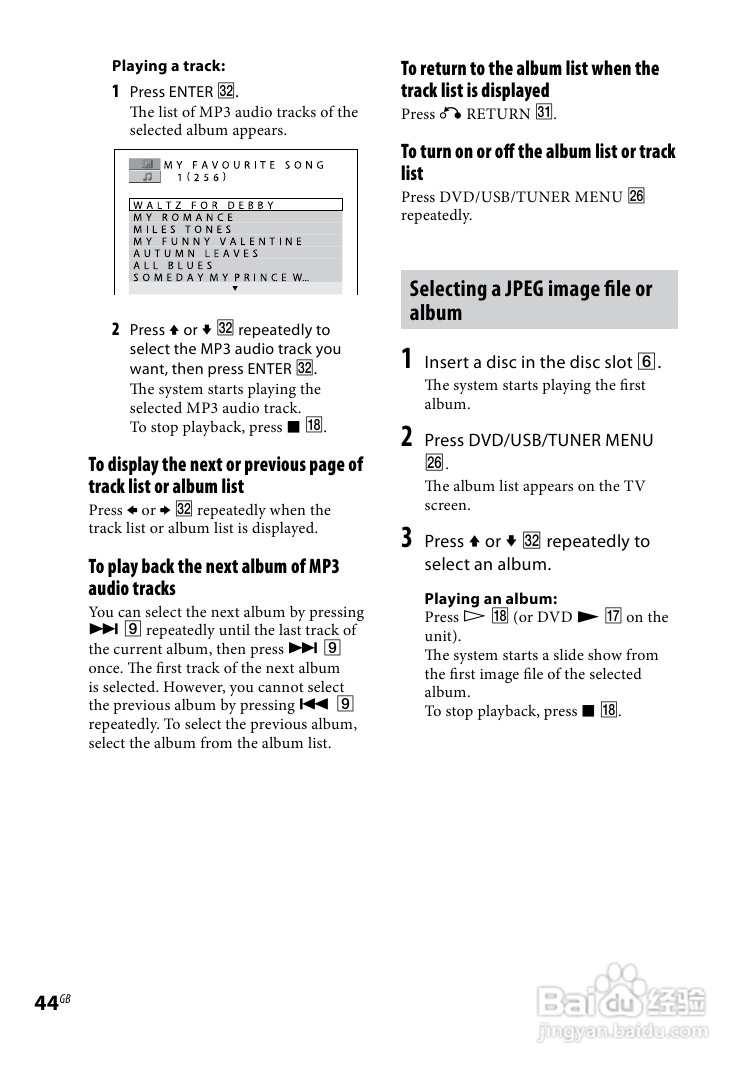 索尼CMT-DH5BT迷你组合音响使用说明书:[3]