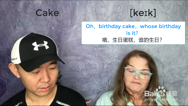 蛋糕用英语怎么说