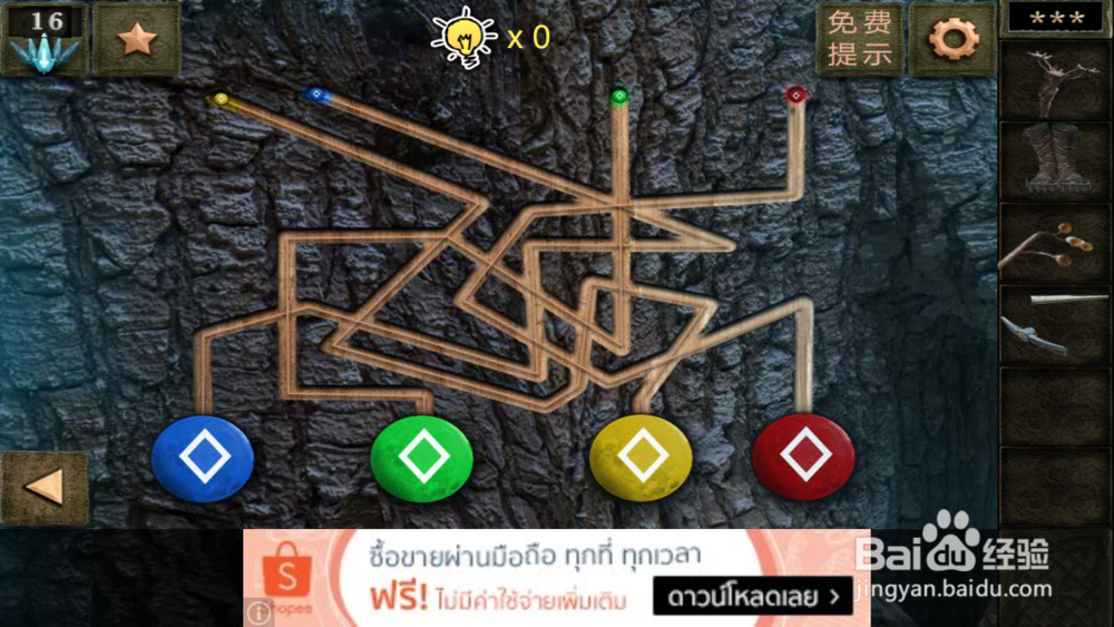 逃出神秘宫殿4隐藏关攻略