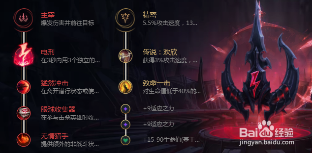 英雄联盟2019恶魔小丑打野怎么玩