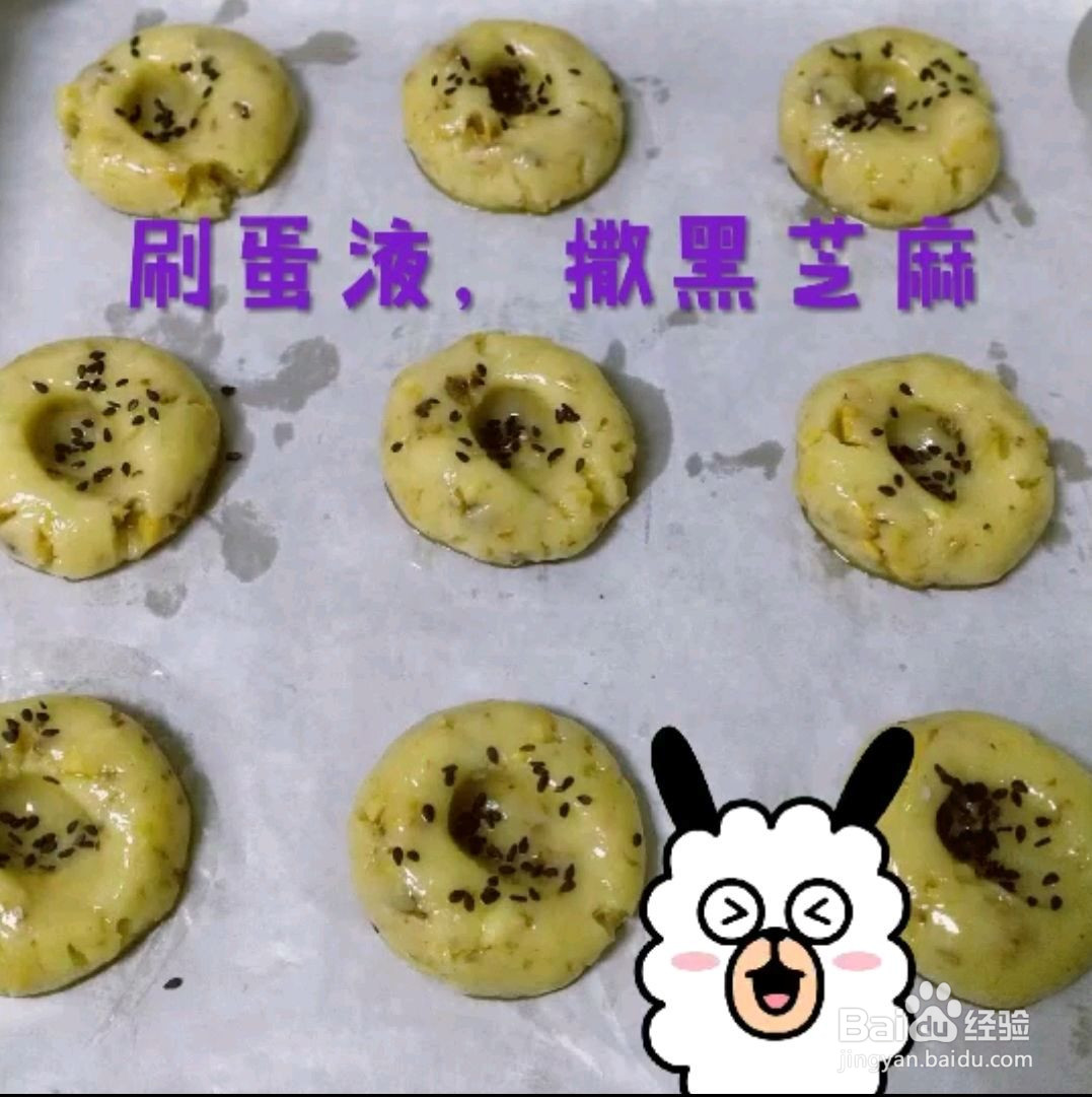 儿时的味道核桃酥的做法