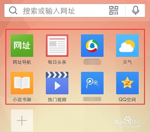 Iphone用哪个手机浏览器好