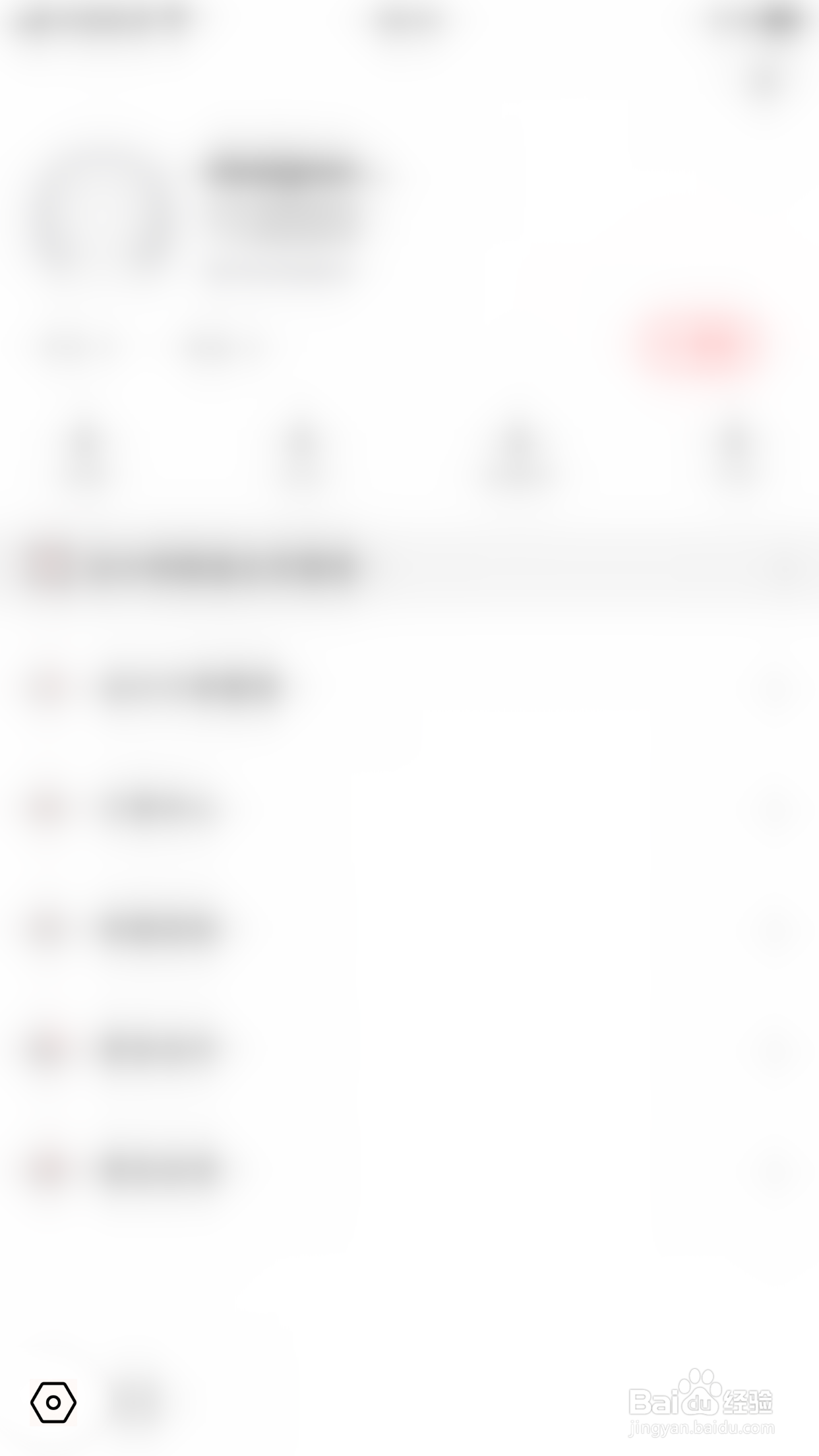 设计头条如何开启收到新消息提醒