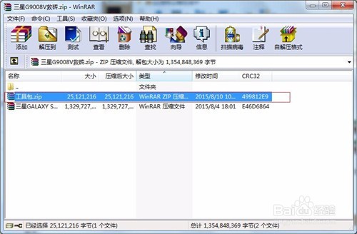 三星 n9008v恢复教程兼救砖【ROM领地】
