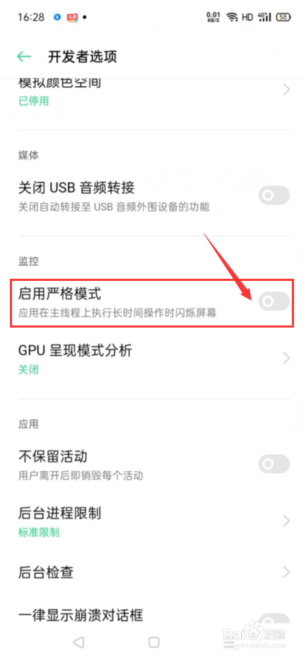 手机型号显示unknown怎么办