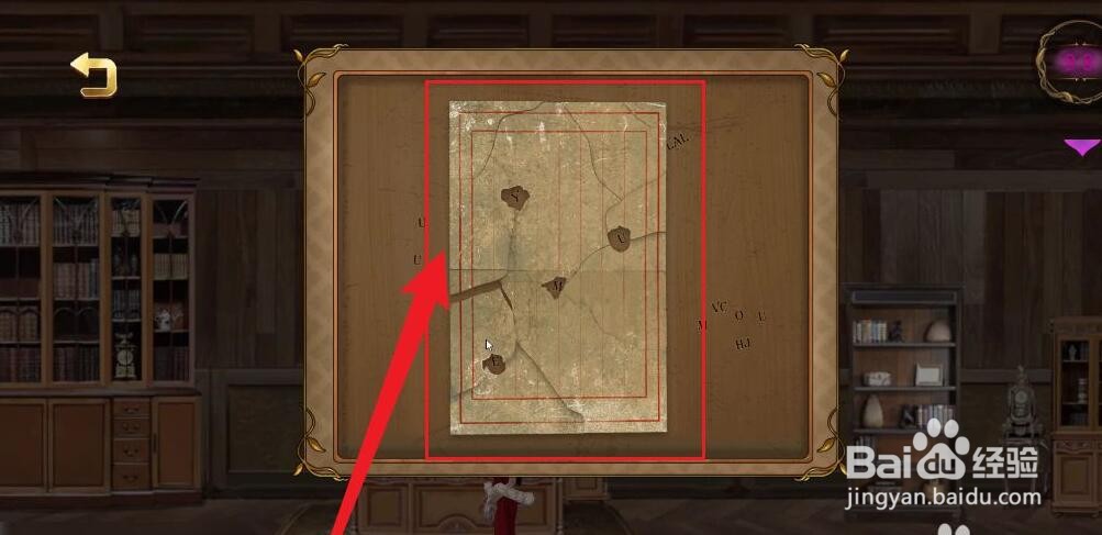 梦yume解锁爱心love怎么弄