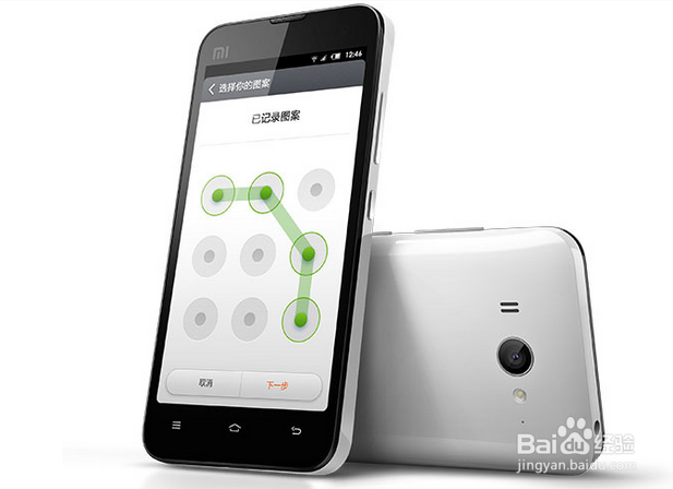 如何保护自己的账号密码安全