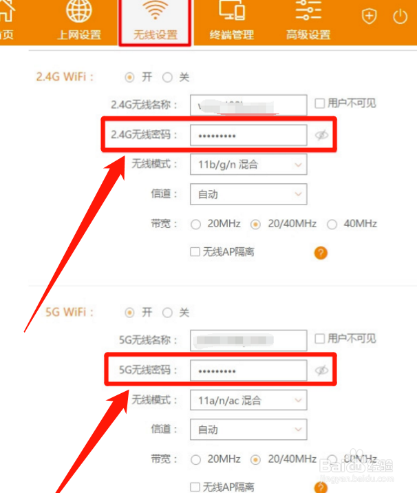 斐讯路由器忘记管理员密码怎么办？