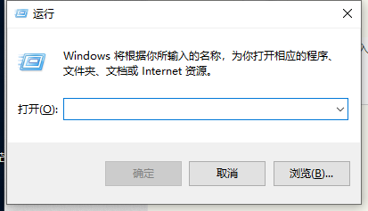 win10开机密码如何取消