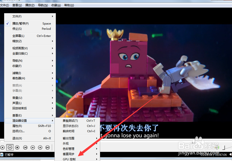 怎么控制okplayer的GPU使用率？