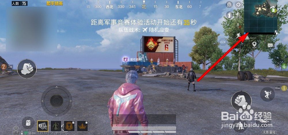 和平精英黑猫警长摩托怎么开枪
