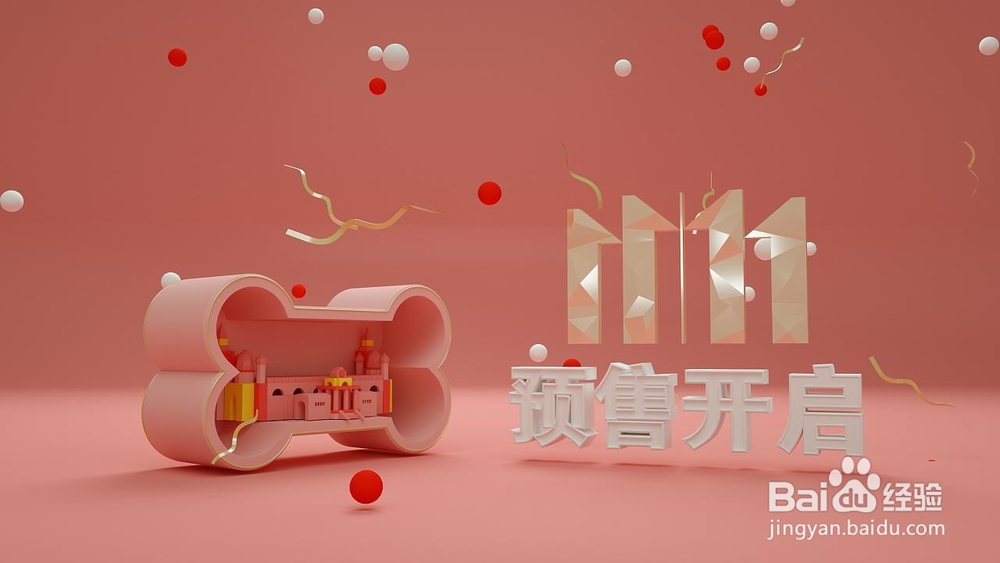 双十一的淘宝定金可以退还吗