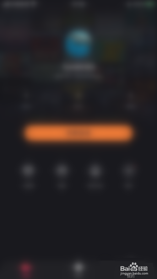 快手直播伴侣怎么开启弹幕推送？