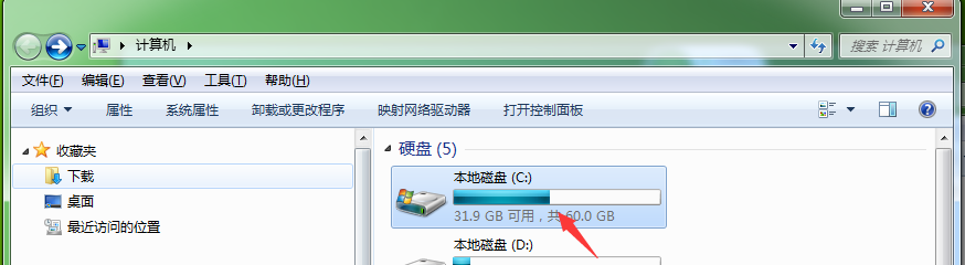 如何强力清扫微软推送的office办公软件