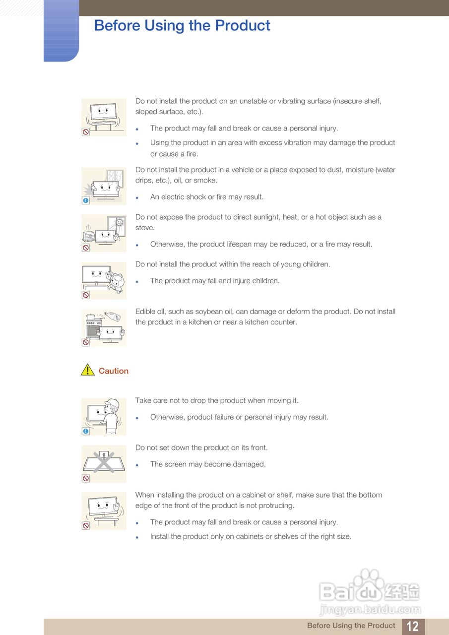 三星S24B150BL液晶显示器使用说明书:[2]