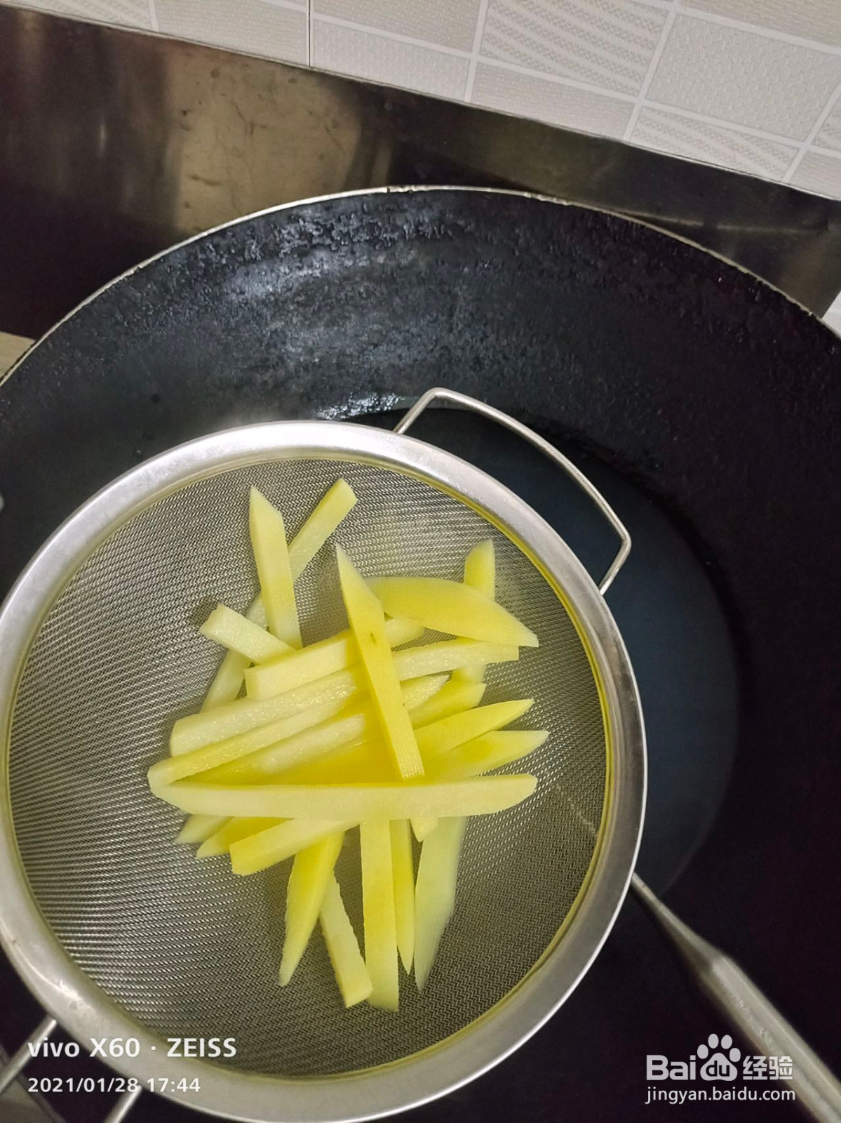 家常薯条的做法