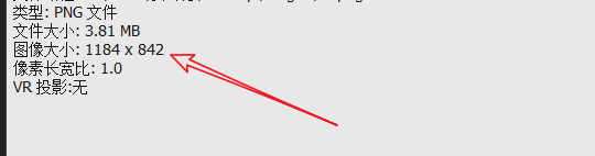 Pr中如何查看图片素材的分辨率