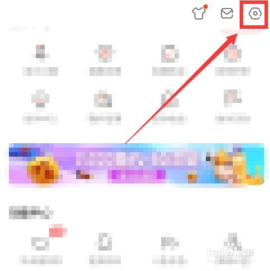 怎么开启斗鱼锁屏直播间推荐