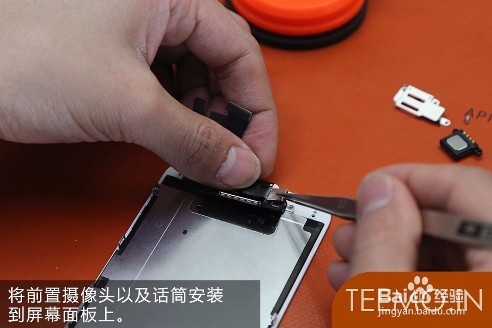 苹果手机屏幕摔碎了怎么办？