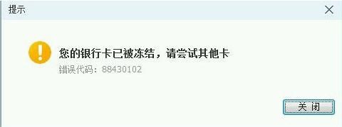 手机被盗骗子能取走支付宝的钱吗