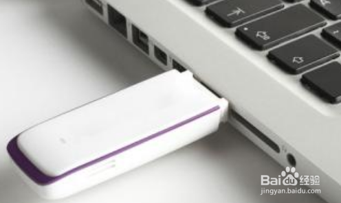 U盘插入电脑不显示盘符该怎么解决？