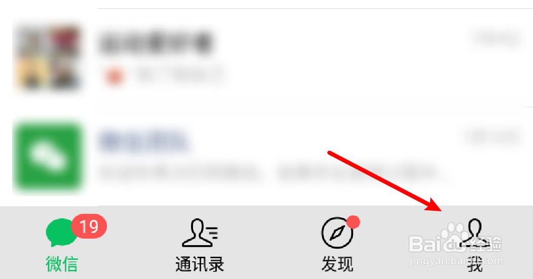微信红包退款怎么设置退款方式？