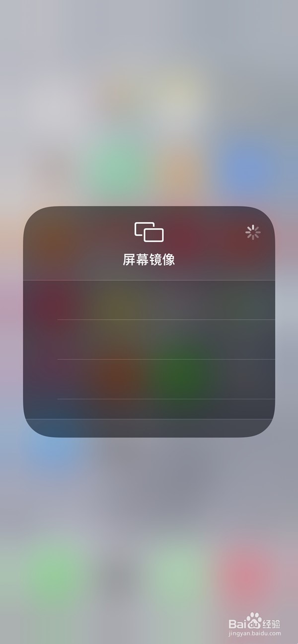 iphone怎么投屏到电视？
