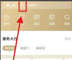 农民怎么申请大病救助
