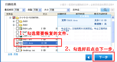 相机存储卡数据恢复