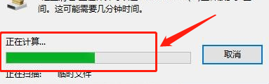 Windows7：[58]删除Windows.old文件夹