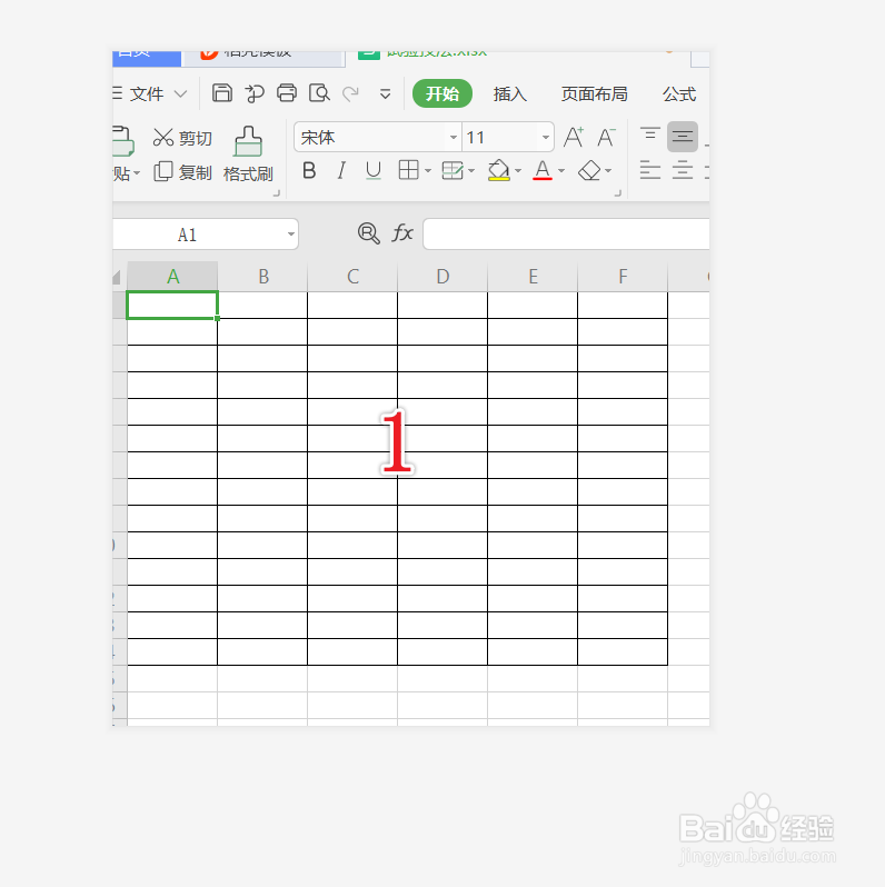 excel表格首行在下拉查看表时始终显示的技巧